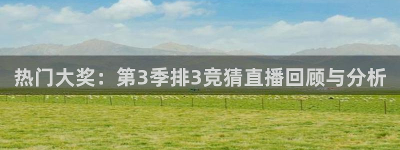 河豚体育直播在线播放