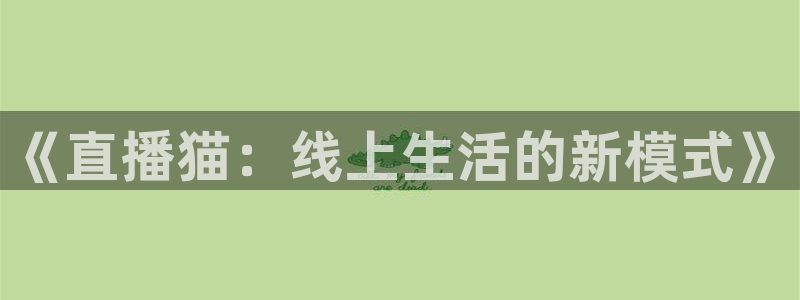 新闻图片